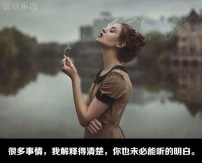 心累的图片带字3