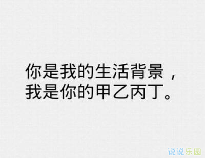 心累的图片带字2