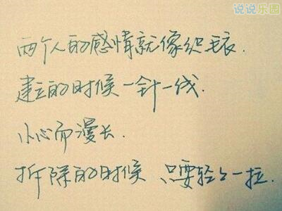 心累的图片带字11
