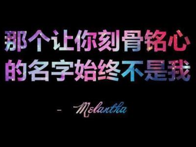 心累的图片带字13