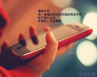 心累的图片带字12