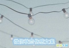 ΢״̬˸İ ʺ鲻õ΢״̬