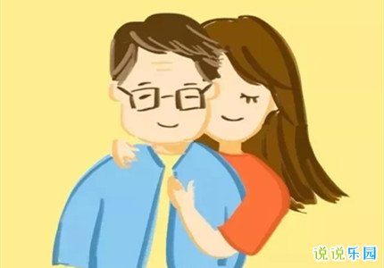 父亲节父女合照发朋友圈说说