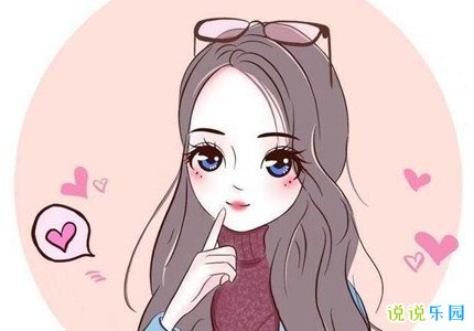 微信朋友圈心情文案