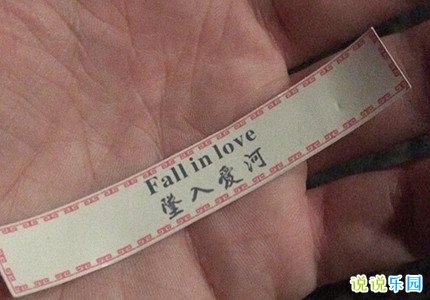 可爱的官宣说说 超级甜的官宣文案