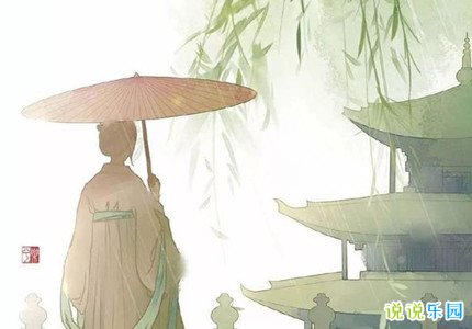 微信拍一拍古风文案