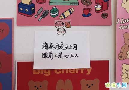 中秋节情侣间说什么情话 中秋节给爱人的情话