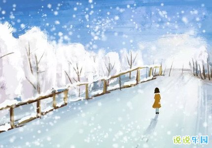关于下雪的朋友圈个性说说心情