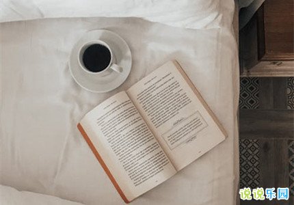 唯美走心高质量文案短句