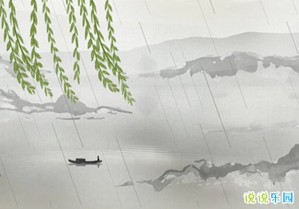 又到清明节了的祝福语