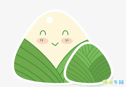 适合端午节发的文案