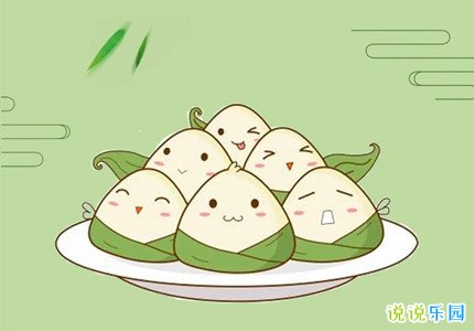 端午节发朋友圈文案短句干净