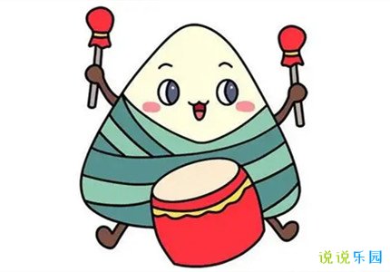 粽子